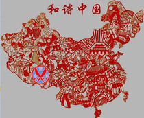 Harmonious China 56 ethnic groups paper-cutting pure hand decorative painting window flower Chinese traditional culture unit publicity
