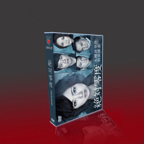 Daily Drama Jedi Zero Degrees 1: Unsolved Events to Search TV SP on TV SP Norte Peking University Road Xin also 8DVD