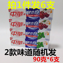 Chinese healthy teeth white toothpaste fresh mint 90g whitening fixed teeth fresh breath 6 22 8 yuan