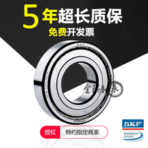 Imported SKF SKF bearing 6312 6313 6314 6315 6316 6317-2Z C3 2RS1 C3