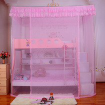 Freya home textile child bed mosquito net upper and lower bed mosquito net upper and lower bed bunk bed mosquito net