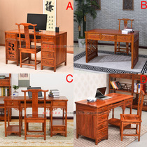 Chinese computer desk and chair Solid wood writing desk Learning desk Desktop home desk Calligraphy and painting table Chinese medicine treatment table