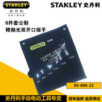 STANLEY STANLEY Tools 6-piece Metric Double Open Spanner Wrench Set 93-608-22