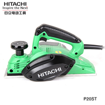 Hitachi electric planer P20ST woodworking portable electric planer High-power woodworking planer Household multi-function electric planer P20SB