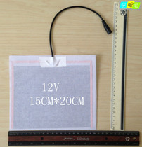 12V electric heat sheet carbon fiber electric hot sheet multifunction electric hot sheet winter bar heating cloth heating sheet 15 * 20