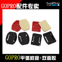 Gopro accessories Gopro Hero3 3 2 1 suitable for flat arc helmet base 4 4 pieces 3m stickers