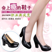 Black leather waterproof table high heels thick heel ol professional formal work shoes ladies single shoes tooling etiquette shoes autumn