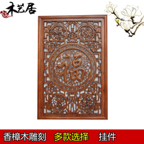 Dongyang wood carving pendant vertical screen hollow carving board entrance Chinese partition TV background wall Kirin town house wall hanging