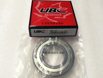 The United States UBC chong zuan deep groove ball bearing 6900ZZ 6901ZZ 6902ZZ 6903ZZ 6904ZZ