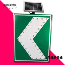 Solar LED linear induced elevation speed ramp-inducing signs left and right to set blue and green yellow bottom customizable
