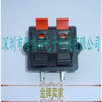 4-hole 4-position horn clip power amplifier speaker terminal socket square wiring test clip terminal port