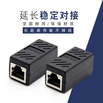 Network cable connector straight head RJ45 network cable connector Network double-pass crystal head extender network cable connector