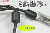 Three-key brand: USB 2 0 print line Print data line 1 8 meters double magnetic ring wire diameter of 5 0 thicker b2
