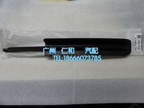 Suitable for Reiz front grille front bumper ventilation grille front bumper lower net left and right