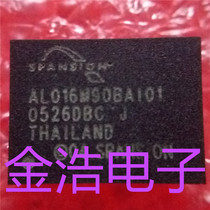 Brand new imported original S29AL016M90BAI01 AL016M90BA101 BGA real map spot