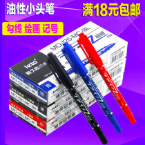 Wholesale small head pen oil pen small double head marker pen 120 marker pen double head hook line pen