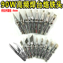 Direct marketing (high quality) 200-K knife type branded iron head applicable 203H soldering iron nozzle 2000A pure red copper material