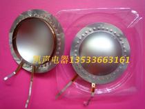 44 4 treble voice coil imported titanium film 44 core 44 5 copper round coil side-by-side lead in the same direction unilateral outlet