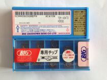 Blade SCMM090308EFM AC410K for making a previous request for quotation