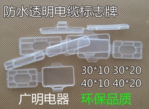 Cable brand 30*10 transparent cable signage logo frame cable tie marking listed wire signage 500