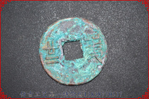 Rare and rare breed connoisseurre collection of rare and rare varieties of ancient coins Warring States (No. 0067)