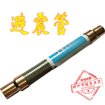 Air conditioning unit accessories Refrigeration unit shock absorber tube Seismic tube Corrugated hose Shock absorber tube 10mm－54m