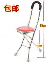 Stainless steel four-corner crutches Chair with chair crutches Elderly cane Chair crutches Walker Foldable Special price