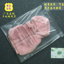 Clothing packaging bag Self-sealing bag Transparent plastic bag foreign trade warning Korean 48*38 extra thick 12 silk 100