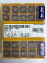 Author (s): Japans Mitsubishi blade CNMG120412 UC5115 120408 120404 UC5115
