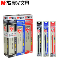 Morning light AGR640C3 water pen replacement 0 5 students test signature pen full needle tube refill neutral pen replacement