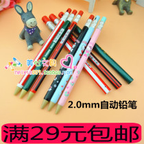 Tianzhuo 01060 automatic pencil students thick lead core not easy to break ktcat 2 0MM pencil with pen knife 2 0 lead core