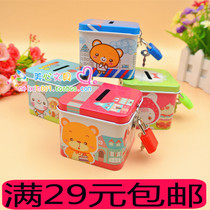 Square piggy bank batch iron cute card passband key storage box storage box 61 Childrens Day gift