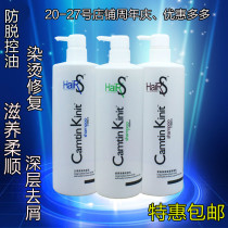 Hong Kong Import CK Dyeing & Hot Repair Shampoo control Oil soft and smooth to crumb to clear and refreshing shampoo 1000ml 