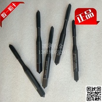 Togg tip tapping machine with tap Dabao silk tapping EX-POT EX-H-POT M20 * 2 5