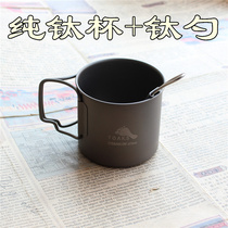 one thousand cavalier outdoor TOAKS one thousand oak T-25 Two sets of pure titanium cup water glass 375ML D80