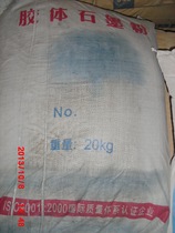Colloidal nano-graphite powder 6000 mesh conductive ultra-fine lubricating graphite powder