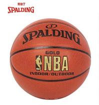 (Zhengda Sports-Chengdu) SPALDING SPALDING Basketball PU Indoor and Outdoor Standard 74-606y