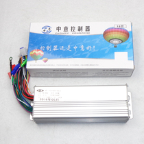 Electric motorcycle electric vehicle 48V-96V350W-1500W three-mode sine wave brushless intelligent self-learning controller