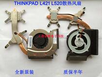 Lenovo IBM L420 L520 L421 L521 heat sink fan radiator unique original
