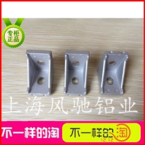 Industrial aluminum accessories 20 series accessories 2020 2028 angle parts Aluminum fasteners Angle code aluminum