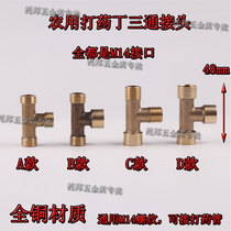 Garden machine medicine machine Medicine high pressure pipe split inner wire outer wire three double-headed Ding tee M14 universal joint