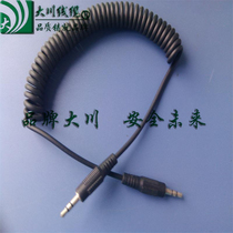 Spot 3 5mm male to male audio cable Telescopic spring audio cable to record cable Car AUX cable adapter cable