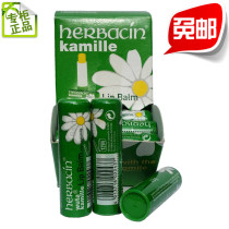 Hong Kong version of Germany Hebenqing Xiaochamomile Daisy sensitive repair lip balm 4 8g