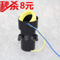 Original automatic washing machine capacitor starter 12UF45A0VC brand new