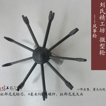 Lius Seiko Square miniature kite wheel (Bagua wheel)(hand dial wheel)