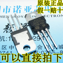 LM317T original imported ST CHN origin TO-220 adjustable three-terminal regulator can be directly photographed
