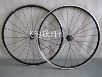  JINLIN KINLIN XR 200 WHEEL SET Jiuxu A271SB F372SB HUB CENTRAL SOUTH 494 SPOKES