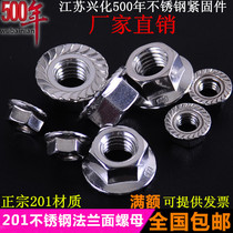 Promotion 201 stainless steel flange nut flange nut non-slip nut M3M4M5M6M8M10M12