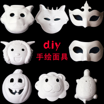 Pulp masks for men and women children drawing blank mask diy hand-painted pulp Peking Opera facial makeup Christmas mask
