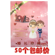 High-end paper wedding CD box Wedding Ceremony Commemorative DVD box single box collection long Square single disc carton